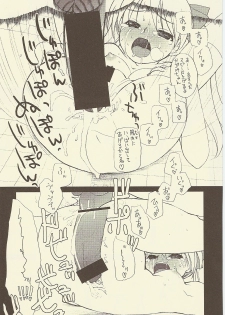 (C73) [Shinobi no Yakata (Iwama Yoshiki)] JEWEL BOX DECADENT-GRAY (Lucky Star) - page 38