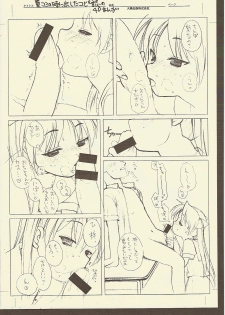 (C73) [Shinobi no Yakata (Iwama Yoshiki)] JEWEL BOX DECADENT-GRAY (Lucky Star) - page 43