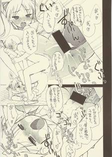 (C73) [Shinobi no Yakata (Iwama Yoshiki)] JEWEL BOX DECADENT-GRAY (Lucky Star) - page 21