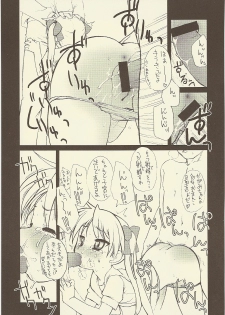(C73) [Shinobi no Yakata (Iwama Yoshiki)] JEWEL BOX DECADENT-GRAY (Lucky Star) - page 17