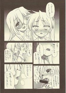 (C73) [Shinobi no Yakata (Iwama Yoshiki)] JEWEL BOX DECADENT-GRAY (Lucky Star) - page 14
