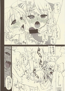 (C73) [Shinobi no Yakata (Iwama Yoshiki)] JEWEL BOX DECADENT-GRAY (Lucky Star) - page 33