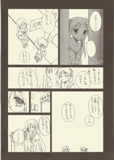 (C73) [Shinobi no Yakata (Iwama Yoshiki)] JEWEL BOX DECADENT-GRAY (Lucky Star) - page 8