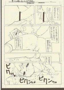 (C73) [Shinobi no Yakata (Iwama Yoshiki)] JEWEL BOX DECADENT-GRAY (Lucky Star) - page 46