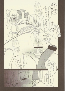 (C73) [Shinobi no Yakata (Iwama Yoshiki)] JEWEL BOX DECADENT-GRAY (Lucky Star) - page 29