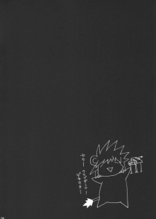 (C69) [Shimanto Seiryuu (Shimanto Youta)] LIONBEAT - page 3