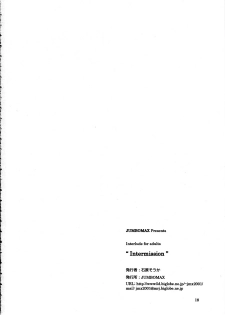 [JUMBOMAX (Ishihara Souka)] intermission1 (Interlude) - page 18
