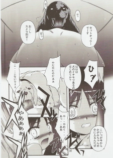 (C73) [Jiyuugaoka Shoutengai (Hiraki Naori)] Raki Paki (Lucky Star) - page 29