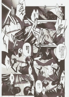 (C73) [Jiyuugaoka Shoutengai (Hiraki Naori)] Raki Paki (Lucky Star) - page 23