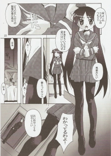 (C73) [Jiyuugaoka Shoutengai (Hiraki Naori)] Raki Paki (Lucky Star) - page 21