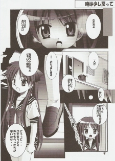 (C73) [Jiyuugaoka Shoutengai (Hiraki Naori)] Raki Paki (Lucky Star) - page 8