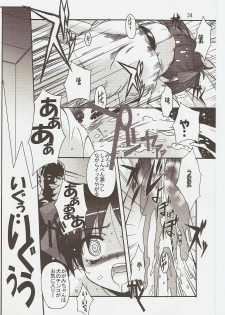 (C73) [Jiyuugaoka Shoutengai (Hiraki Naori)] Raki Paki (Lucky Star) - page 33