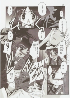 (C73) [Jiyuugaoka Shoutengai (Hiraki Naori)] Raki Paki (Lucky Star) - page 22