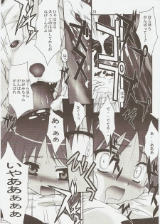 (C73) [Jiyuugaoka Shoutengai (Hiraki Naori)] Raki Paki (Lucky Star) - page 32