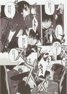 (C73) [Jiyuugaoka Shoutengai (Hiraki Naori)] Raki Paki (Lucky Star) - page 24