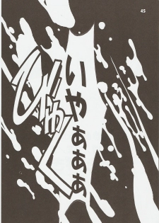 (C73) [Jiyuugaoka Shoutengai (Hiraki Naori)] Raki Paki (Lucky Star) - page 36