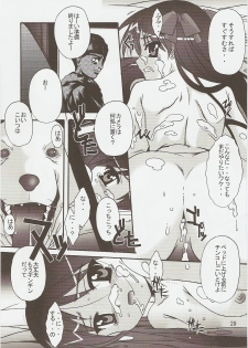(C73) [Jiyuugaoka Shoutengai (Hiraki Naori)] Raki Paki (Lucky Star) - page 28
