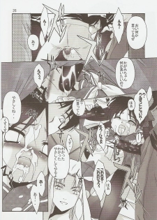 (C73) [Jiyuugaoka Shoutengai (Hiraki Naori)] Raki Paki (Lucky Star) - page 25