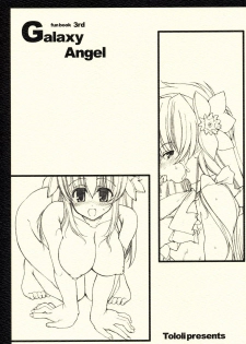 (C66) [Tololinco (Tololi)] Galaxy Angel fun book 3rd (Galaxy Angel) [Decensored] - page 1