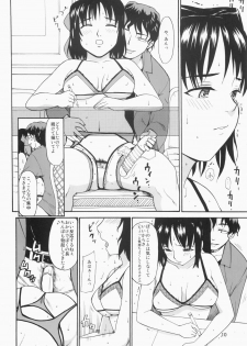 (C73) [Paranoia Cat (Fujiwara Shunichi)] Akogare no Hito -Himitsu no Isshuukan- - page 9