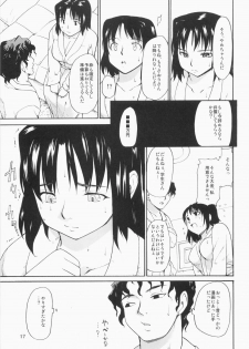 (C73) [Paranoia Cat (Fujiwara Shunichi)] Akogare no Hito -Himitsu no Isshuukan- - page 16
