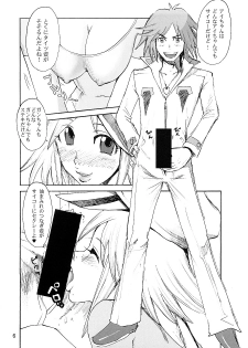 (C73) [Pururun Estate (Kamitsuki Manmaru)] Tsunagi to Tights to Enameru to (Yatterman) - page 5