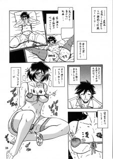 (C73) [Sankaku Apron (Sanbun Kyoden, Umu Rahi)] Akebi no Mi - Satomi Katei - page 27