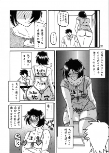 (C73) [Sankaku Apron (Sanbun Kyoden, Umu Rahi)] Akebi no Mi - Satomi Katei - page 25