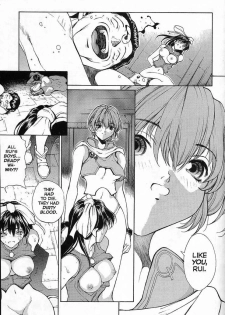 Sex Warrior Isane Extreme - 4 - page 12