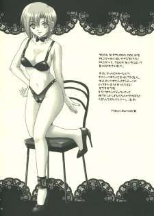 (C69) [Studio Pal (Kenzaki Mikuri, Nanno Koto)] Rio Kiss (Super Black Jack) - page 17