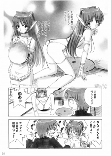 (C68) [in the WATER. (Uona Telepin)] Niwaka Manaka Fan (ToHeart 2) - page 30