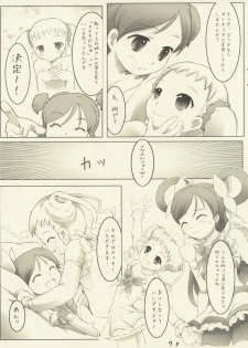 (C73) [circle bob (brother bob)] Hajikeru Day Dream (Yes! Precure 5) - page 8