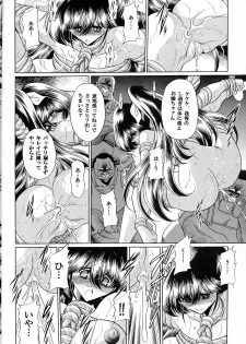 (C73) [Circle Taihei-Tengoku (Horikawa Gorou)] Yuushun - page 33