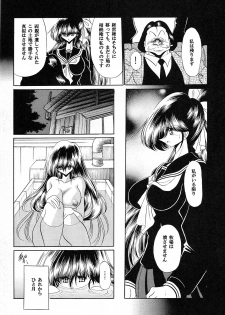 (C73) [Circle Taihei-Tengoku (Horikawa Gorou)] Yuushun - page 13