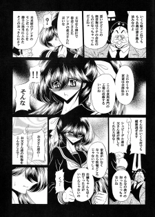 (C73) [Circle Taihei-Tengoku (Horikawa Gorou)] Yuushun - page 12