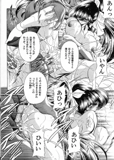 (C73) [Circle Taihei-Tengoku (Horikawa Gorou)] Yuushun - page 23