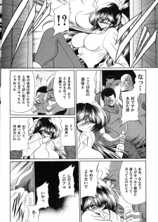 (C73) [Circle Taihei-Tengoku (Horikawa Gorou)] Yuushun - page 15