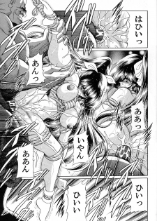 (C73) [Circle Taihei-Tengoku (Horikawa Gorou)] Yuushun - page 36