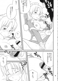 [Hinemosunotari] Medoi-san-tachi no Seiteki na Doujinshi - page 8