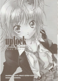 (C73) [Hotel California (Natsuno Suika)] unlock (Shugo Chara!) - page 2