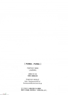 [FANTASY WIND (Shinano Yura)] FUWA+FUWA (Gundam SEED DESTINY) [English] - page 17