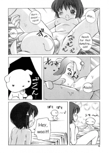 (C61) [Dancing Cat (Itosugi Masahiro)] Air-H (Air) [English] - page 15