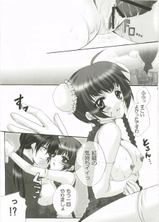 (C73) [Horamaki (Horagai, Makigai)] Honey Kiss (Gundam 00) - page 15