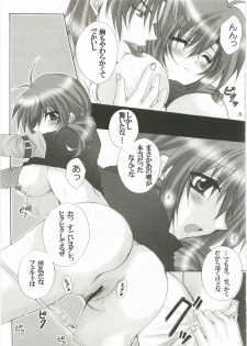 (C73) [Horamaki (Horagai, Makigai)] Honey Kiss (Gundam 00) - page 21
