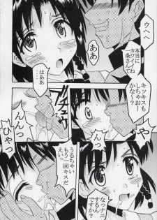 (C67) [St. Rio (Kitty)] Nakadashi Scramble 5 (School Rumble) - page 38