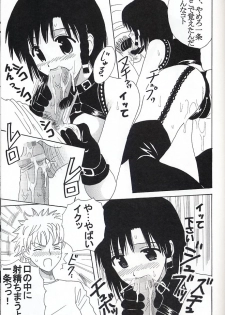 (C67) [St. Rio (Kitty)] Nakadashi Scramble 5 (School Rumble) - page 48