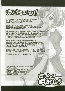 (C73) [Ringkilling (Kuragi)] Sweet Mariage (Hayate no Gotoku!) - page 4