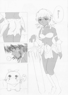 [Neko to Hato (Hatoya)] .hack//NIGHTMARE (.hack//SIGN) - page 4