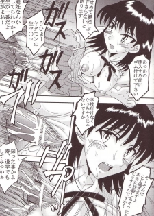 [St. Rio (Kitty)] Nakadashi Scramble 3 (School Rumble) - page 34