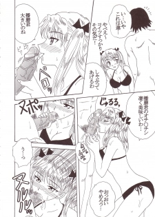 [St. Rio (Kitty)] Nakadashi Scramble 3 (School Rumble) - page 7